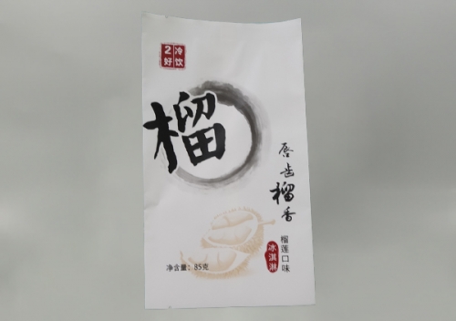 黑龍江沈陽(yáng)冷飲卷材包裝袋